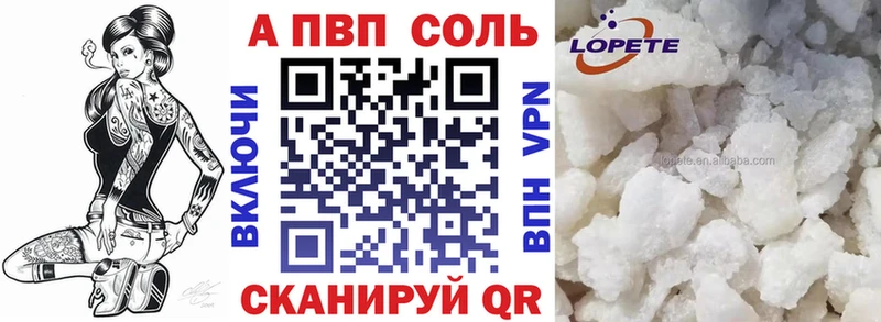Alpha-PVP кристаллы где купить наркоту Красный Холм