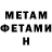 Метадон белоснежный Careline Vega