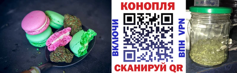 Canna-Cookies конопля  Красный Холм 