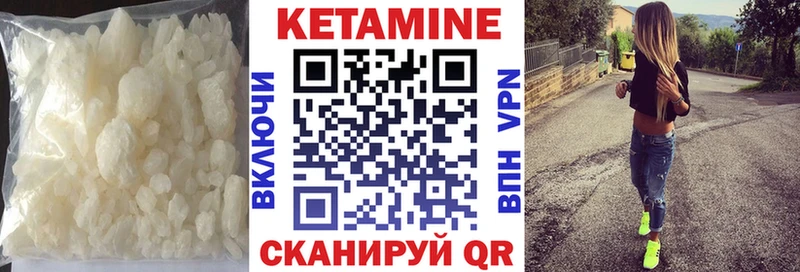 Кетамин ketamine  Красный Холм 