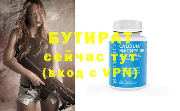 ПСИЛОЦИБИНОВЫЕ ГРИБЫ Белоозёрский