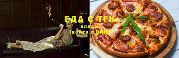 стаф Беломорск