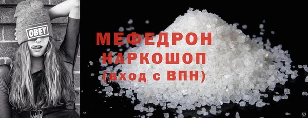 ПСИЛОЦИБИНОВЫЕ ГРИБЫ Белоозёрский