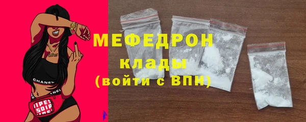стафф Белокуриха