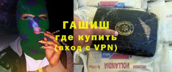 стаф Беломорск