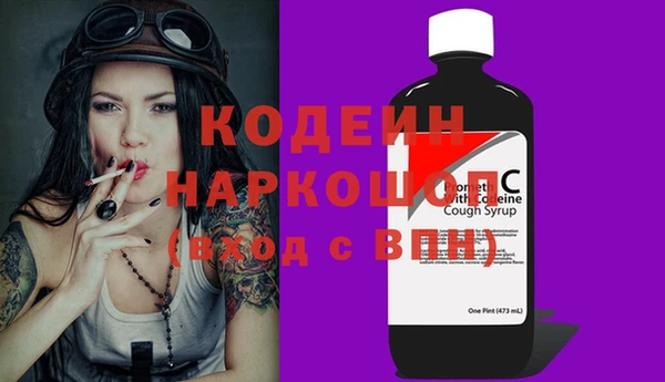 ПСИЛОЦИБИНОВЫЕ ГРИБЫ Белоозёрский