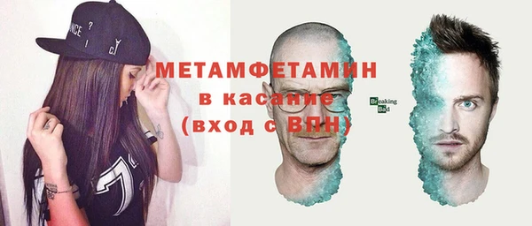 стаф Беломорск