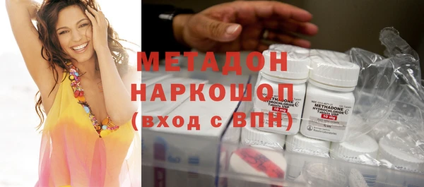 стафф Белокуриха