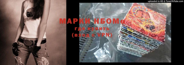 стафф Белокуриха