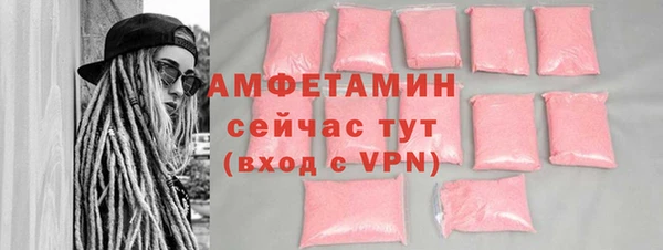 ПСИЛОЦИБИНОВЫЕ ГРИБЫ Белоозёрский