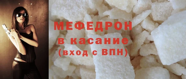 стафф Белокуриха
