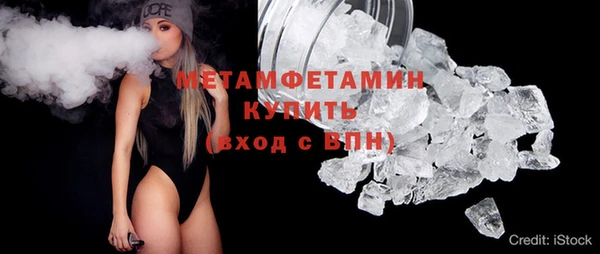 альфа пвп Рославль