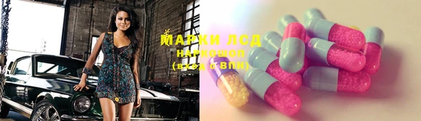 ПСИЛОЦИБИНОВЫЕ ГРИБЫ Белоозёрский