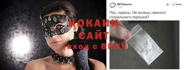 стаф Беломорск