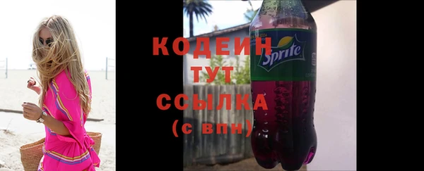 стафф Белокуриха