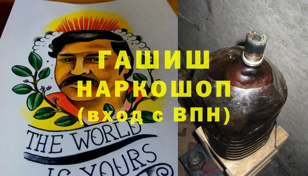 ПСИЛОЦИБИНОВЫЕ ГРИБЫ Белоозёрский