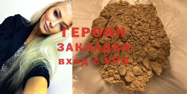 стафф Белокуриха