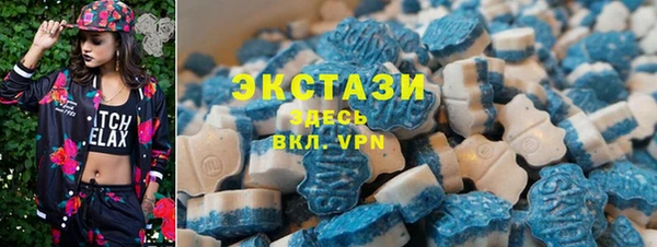 стаф Беломорск