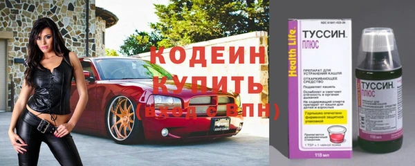 стафф Белокуриха