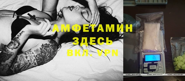 стафф Белокуриха