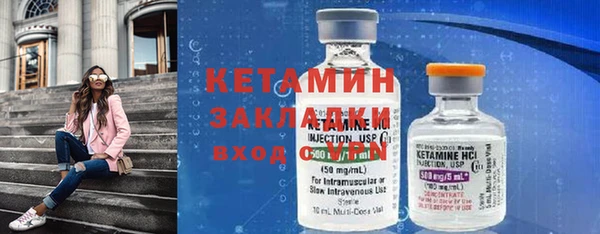 стафф Белокуриха