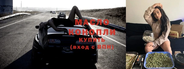 стафф Белокуриха