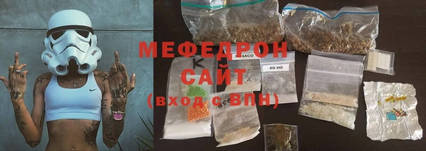 стафф Белокуриха