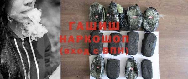 стафф Белокуриха