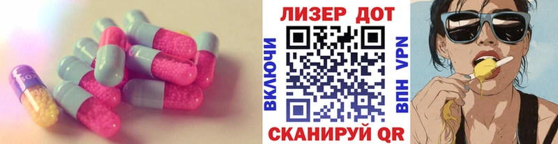 ЛСД экстази кислота как найти наркотики Красный Холм