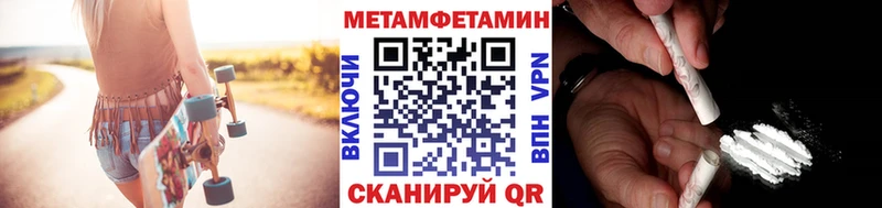 даркнет как зайти  Красный Холм  МЕТАМФЕТАМИН Methamphetamine 