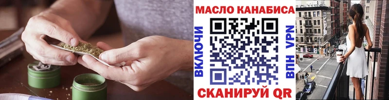 mega ТОР  Красный Холм  ТГК вейп с тгк 
